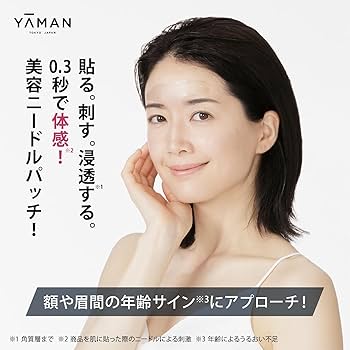 YA-MAN - メディリフト ミキティさん YA‐MAN ヤーマン 美顔器 メディリフト アクア EX 公式